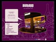 Aumann Cafe Restaurant Bar - 12.03.13