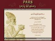 PARS - persisches Restaurant - 08.03.13