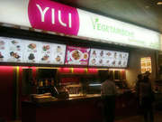 Yili - Vegetarische Spezialitäten Photo