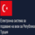 TURKEY VISA Application ONLINE OFFICIAL GOVERNMENT WEBSITE- JEOLLABUK KOREA 터키 비자 신청 이민 센터 Photo